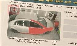 شيفروليه ماليبو